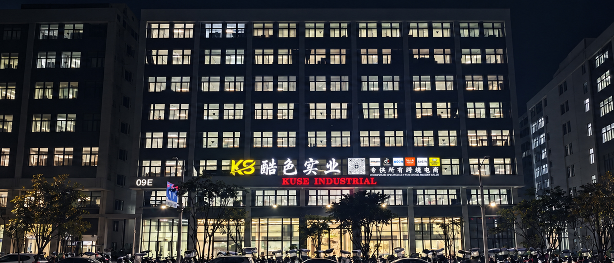 廣東省汕頭市潮陽區谷饒鎮國際紡織城12區09E